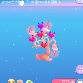 ～超希少～ 2014年 SR* 小悪魔キャンドルの木 | ポケコロのアイテム、RMTの販売・買取一覧