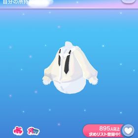 一点350円仕事上がりの彼のシャツ | ポケコロのアイテム、RMTの販売・買取一覧