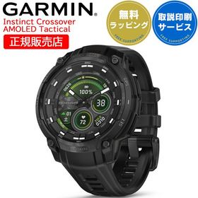 【入荷日未定】ガーミン インスティンクト タクティカル タフネスGPSスマートウォッチ GARMIN Instinct Crossover AMOLED Tactical Black 010-03398-32