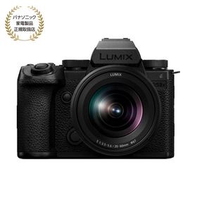 [新品]Panasonic パナソニック LUMIX S5IIx 標準ズームレンズキット(DC-S5M2XK)（キャンペーン対象商品）