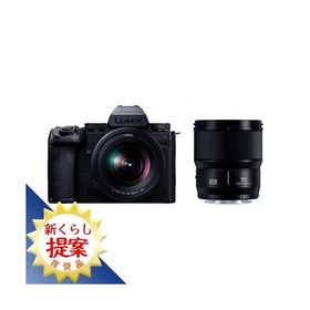 Panasonic DC-S5M2XW LUMIX S5IIX ミラーレス一眼カメラ ダブルレンズキット ブラック DCS5M2XW