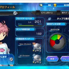 シク5枚 SR以上150枚デュエプレ引退アカウント | デュエプレ(デュエルマスターズ プレイス)のアカウントデータ、RMTの販売・買取一覧