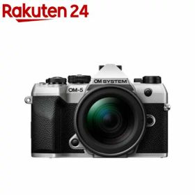 OMシステム OM-5 Mark II 12-45mm F4.0 PRO レンズキット シルバー(1台)