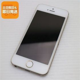 美品 DoCoMo iPhone5s 32GB ゴールド 即日発送 スマホ Apple DoCoMo 本体 白ロム あすつく 土日祝発送OK