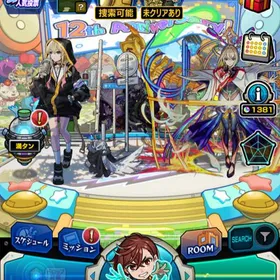 オーブ 7920 エル マサムネ ネオ アポロ2体 アポロX ヨルフォージャーα 中野一花 | モンストのアカウントデータ、RMTの販売・買取一覧