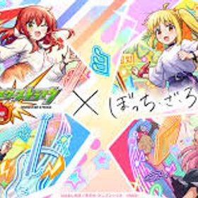 実績多数あり、完全手動！マルチガチャ対応します！ | モンストの代行、RMTの販売・買取一覧