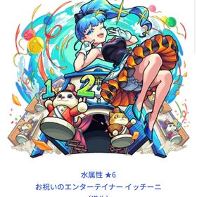 🪙オラコインコンプ1500円〜期間限定🌸🪙 | モンストの代行、RMTの販売・買取一覧