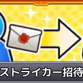 モンスターストライクのメイン画像