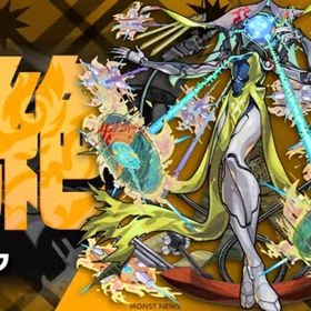 【本日降臨】ビリミスク 運極 代行 | モンストの代行、RMTの販売・買取一覧