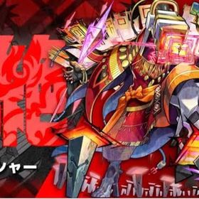 【明日降臨】アブピッシャー 運極 代行 | モンストの代行、RMTの販売・買取一覧