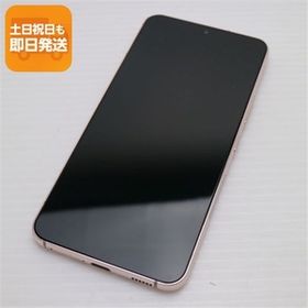 新品同様 Galaxy S22 SC-51C ピンクゴールド スマホ 白ロム 中古 あすつく 土日祝発送OK