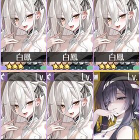 ダイヤ4400個+キューブ680個【最強初期アカ UR白鳳完凸+強キャラ所持】 | アズールレーン(アズレン)のアカウントデータ、RMTの販売・買取一覧