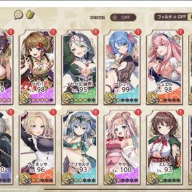 S17種 石５万以上 最終値下げ | 天啓パラドクス(テンパラ)のアカウントデータ、RMTの販売・買取一覧