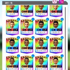 引退 | サカつくRTW(ロード・トゥ・ワールド)のアカウントデータ、RMTの販売・買取一覧