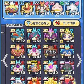 【🔥只今セール中🔥】引退垢 極ツチ ブル朱夏 暴走エンマ クロスエンマ | 妖怪ウォッチ ぷにぷにのアカウントデータ、RMTの販売・買取一覧