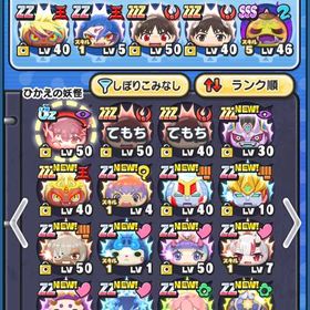 ほぼ初期垢 | 妖怪ウォッチ ぷにぷにのアカウントデータ、RMTの販売・買取一覧