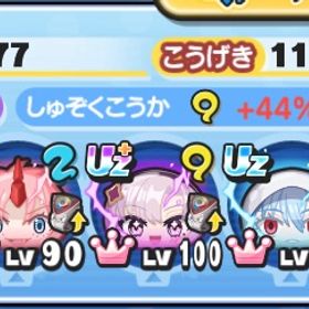 おはじき格安代行！！ | 妖怪ウォッチ ぷにぷにの代行、RMTの販売・買取一覧