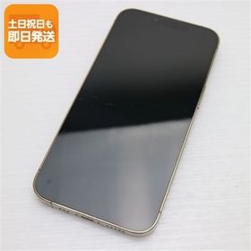 良品中古 SIMフリー iPhone13 Pro 256GB ゴールド 白ロム 本体 即日発送 土日祝発送OK あすつく