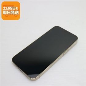 美品 SIMフリー iPhone13 Pro 256GB ゴールド 白ロム 本体 即日発送 土日祝発送OK あすつく