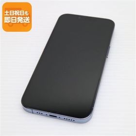 美品 SIMフリー iPhone13 Pro 256GB シエラブルー 白ロム 本体 即日発送 土日祝発送OK あすつく