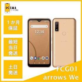 arrows We FCG01 au版SIMフリー ローズゴールド Cランク