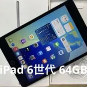 iPad mini (第5世代) 64GB Wi-Fi モデル