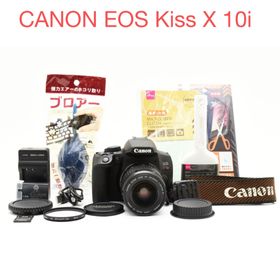 キヤノン(Canon)のデジタル一眼レフカメラ Canon EOS Kiss X10i 標準レンズセット(デジタル一眼)