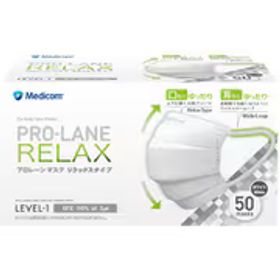 メディコムジャパン プロレーンマスクリラックス ホワイト 50枚