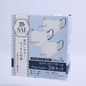 日翔 彩（SAI）立体アクセントカラーマスク やや大きめサイズ 30枚