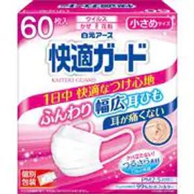 白元アース 快適ガード 快適ガードマスク 小さめ 60枚入 マスク 耳が痛くない 毛羽立たない 不織布 個包装 大容量
