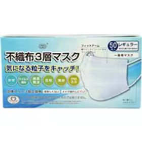 富士 PFE不織布3層マスク レギュラーサイズ（約17.5×9.5cm） 50枚入