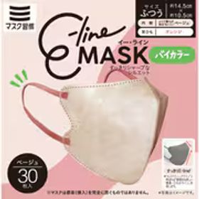 マスク習慣 E-lineマスク ベージュ×オレンジ 30枚入り