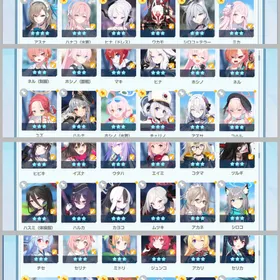 引退するのせ販売します モバイルゲームブルーアーカイブ(ブルアカ)