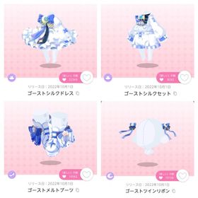 画像4点セット🌸 | ポケコロツイン(ポケツイ)のアカウントデータ、RMTの販売・買取一覧