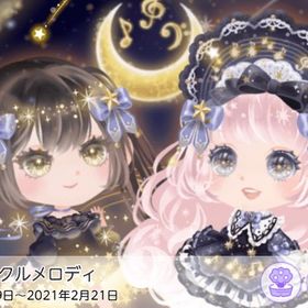 C品フルセット | ポケコロツイン(ポケツイ)のアカウントデータ、RMTの販売・買取一覧