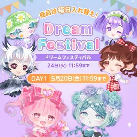 DF5 バラ売り | ポケコロツイン(ポケツイ)のアカウントデータ、RMTの販売・買取一覧