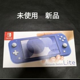 Nintendo Switch Lite ブルー 青 blue 未使用 新品ニ(家庭用ゲーム機本体)