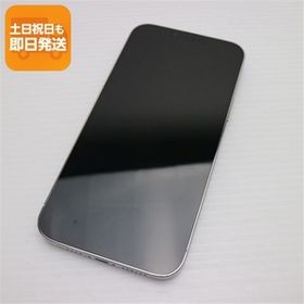 超美品 SIMフリー iPhone13 Pro Max 256GB シルバー 本体 即日発送 土日祝発送OK あすつく