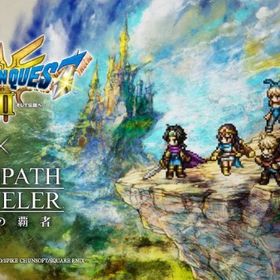 迅速対応 ルビー28000個以上+旅人の聖導印100個 | オクトラ(オクトパストラベラー)のアカウントデータ、RMTの販売・買取一覧