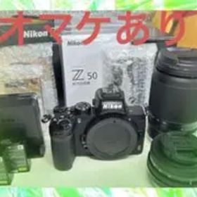 Nikon Z50 ダブルズームキット オマケあり