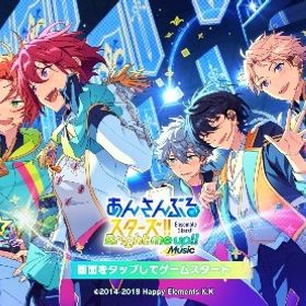 ソロライブ代行、ファン活、新曲イベ代行 | あんスタ (あんさんぶるスターズ！！Music)の代行、RMTの販売・買取一覧