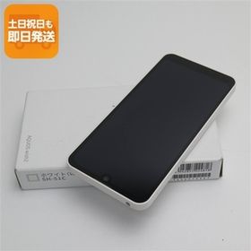 新品未使用 AQUOS wish2 SH-51C ホワイト スマホ 白ロム あすつく 土日祝発送OK