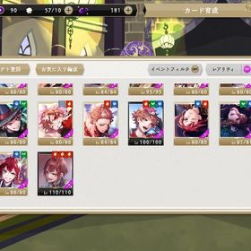 ツイステ 引退 SSRほぼMAX122体 課金合計300程度 | ツイステ(ディズニーツイステッドワンダーランド)のアカウントデータ、RMTの販売・買取一覧