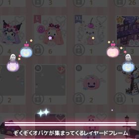 Scream! OBAKE Night ＊ぞくぞくオバケが集まってくるレイヤードフレーム | ハロスイ(ハロースイートデイズ)のアカウントデータ、RMTの販売・買取一覧