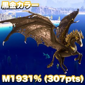 🐲ドレッドメア🐲【胚70円、成体500円‼️】 ASA 公式PvE | ARK Survival Evolvedのアカウントデータ、RMTの販売・買取一覧