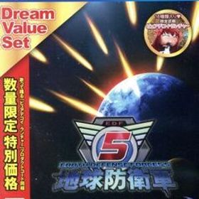地球防衛軍5 Dream Value Set/PS4