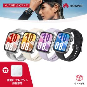 【体重計同梱】楽天1位 HUAWEI WATCH FIT 4 超薄型軽量なスマートウォッチ 1.82インチ大画面 100種類以上ワークアウトモード アウトドア用気圧計と測位システム フィットネス＆ヘルストラッカー 情緒測定 約10日間持続するバッテリー