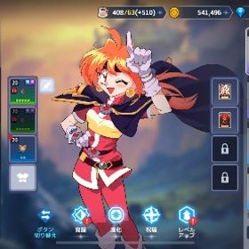 昔のリセ垢です。| ガデテル(ガーディアンテイルズ)のアカウントデータ、RMTの販売・買取一覧