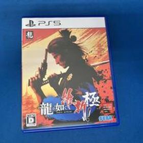 龍が如く 維新! 極