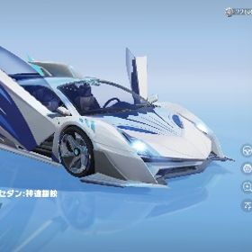 殿堂 SPその他 | 荒野行動のアカウントデータ、RMTの販売・買取一覧